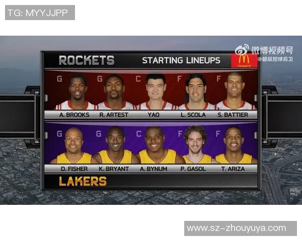 2009年西部半决赛火箭与湖人精彩对决数据分析与回顾