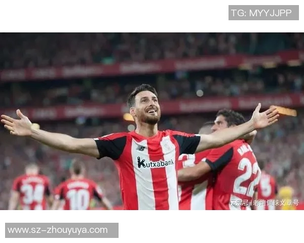 毕尔巴鄂竞技迎战皇家贝蒂斯展现西甲激情与对抗的巅峰对决