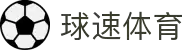 welcome-球速体育